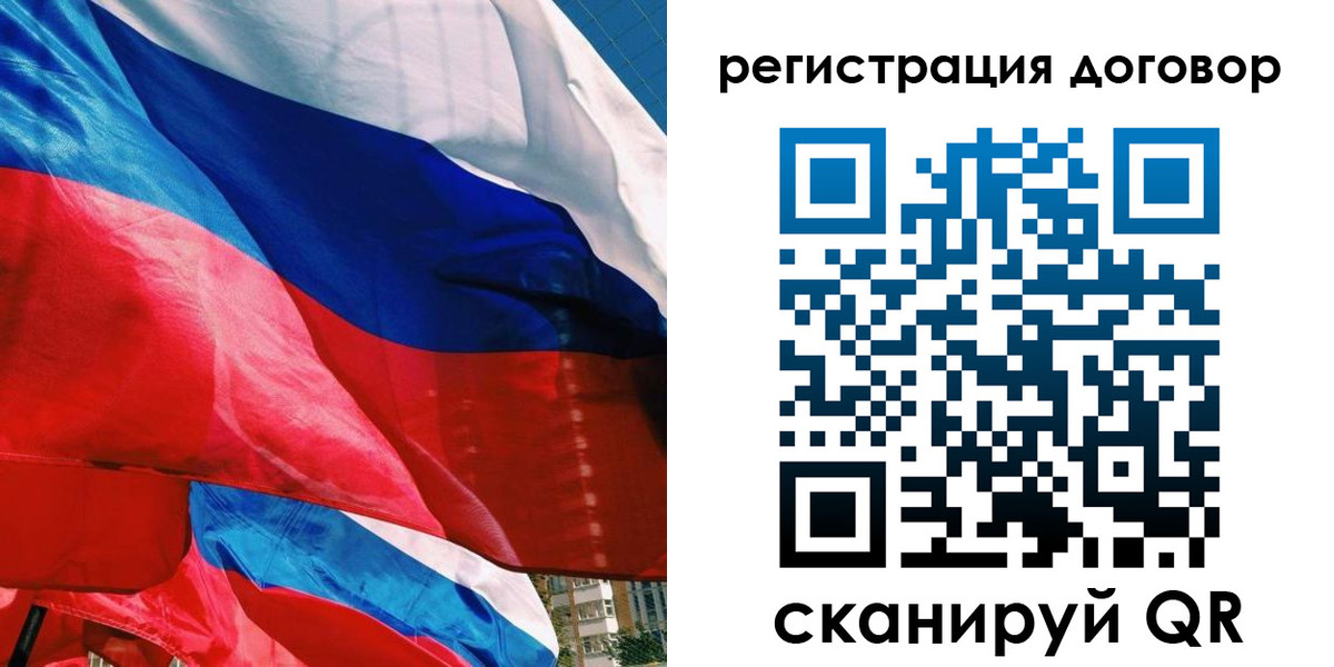 прописка штамп в Печоре