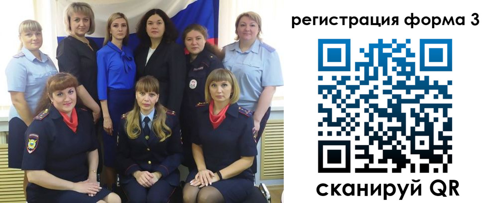 временная прописка в Печоре