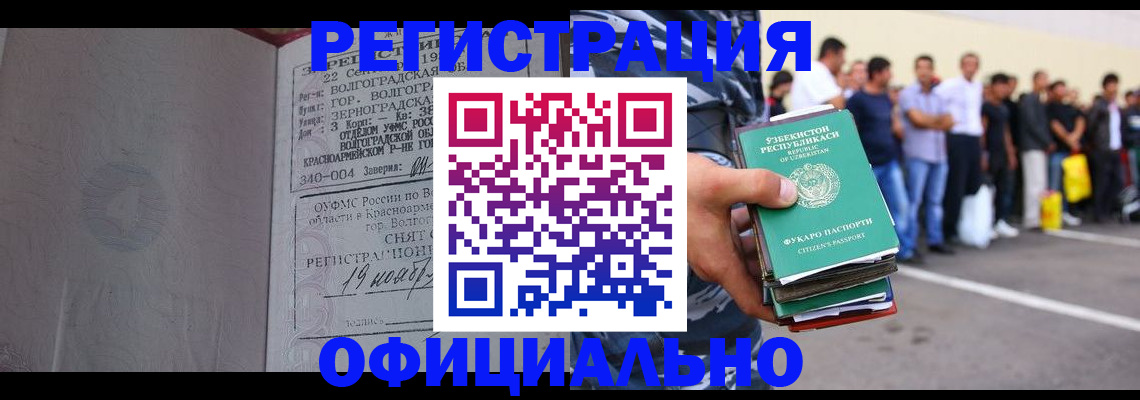 прописка поиск в Печоре